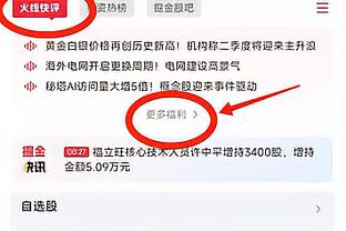 库里：库里一直在阅读防守 这一点有点像梅西